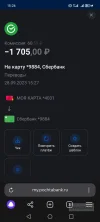 Screenshot_20241119_152611.webp