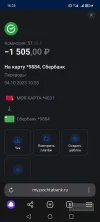 Screenshot_20241119_152552.webp