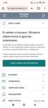 Screenshot_2024-11-19-15-58-12-390_com.android.chrome.webp
