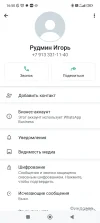 Screenshot_2024-11-19-16-50-06-323_com.whatsapp.webp