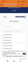 Screenshot_2024-11-19-16-51-35-835_com.android.chrome.webp