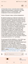Screenshot_20241119-194715.webp