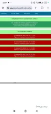 Screenshot_2024-11-19-23-04-47-465_com.android.chrome.webp