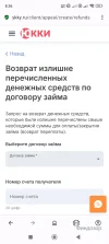 Screenshot_2024-11-20-08-36-34-973_com.opera.browser.webp