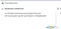 Кред.webp