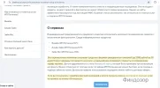 Безымянный-4444.webp