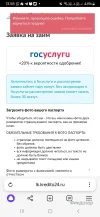 Screenshot_20241120_135827_Browser.webp