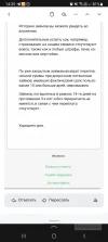 Screenshot_20241120_143538_Yandex Start.webp