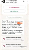 Screenshot_2024-11-21-08-14-27-545_org.telegram.messenger-edit.webp