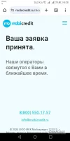 Screenshot_20241121-082831.webp
