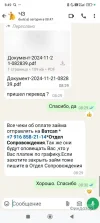 29437AA0-BB0C-49BF-8ECA-08F4D06FAAAA.webp