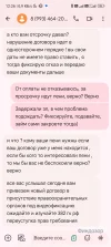 Screenshot_2024-11-21-12-26-14-927_com.google.android.apps.messaging.webp
