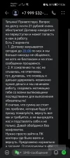 Screenshot_20241121_152644_com.android.mms.webp