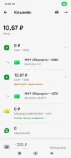 Screenshot_2024-11-21-16-00-38-907_ru.sberbankmobile.webp