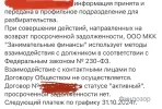 FD6D185D-8AD2-468B-9EE6-F24E8564A8C4.webp