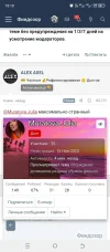 Screenshot_20241121-191015.webp