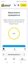Screenshot_20241121-220902.webp