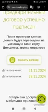 Screenshot_2024-11-21-22-49-07-960_com.android.chrome.webp