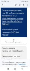 Screenshot_2024-11-22-09-32-15-017_com.google.android.apps.messaging.webp