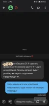 Screenshot_20241122_090516.webp