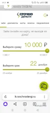 Screenshot_20241122-092141.webp