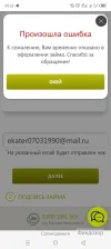 Screenshot_20241122-092257.webp