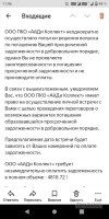 Screenshot_20241122-110658.webp