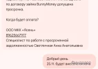 Screenshot_2024-11-22-11-22-52-485_com.google.android.apps.messaging-edit.webp