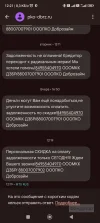 Screenshot_2024-11-22-12-21-55-685_com.google.android.apps.messaging.webp