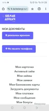Screenshot_20241122-131602.webp