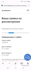 Screenshot_20241122-171857.webp