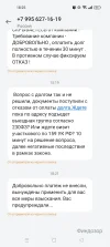 Screenshot_2024-11-22-18-25-16-15_cf3cf72bd8e53b0db7ddb0a6f2208af9.webp
