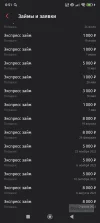 Screenshot_2024-11-23-00-51-31-284_ru.tsk.ftc.bender.qpay.webp