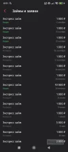 Screenshot_2024-11-23-00-51-40-523_ru.tsk.ftc.bender.qpay.webp