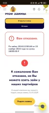 1000001684.webp