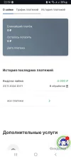 Screenshot_20241123-223927_Chrome.webp