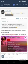 Screenshot_20241123-170808.webp