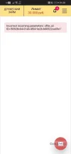 Screenshot_20241124_012024_com.android.chrome.webp