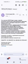Screenshot_2024-11-24-19-00-05-894_com.google.android.gm.webp