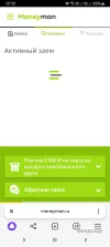 Screenshot_20241125_075148_Browser.webp