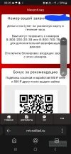 Screenshot_20241125_082647_Yandex.jpg