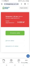 Screenshot_20241125-111004_Chrome.webp