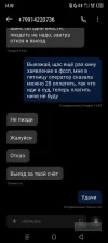 Screenshot_20241125-144935.webp
