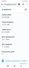 Screenshot_2024-11-25-15-47-22-770_com.android.chrome.webp