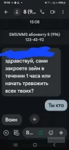 Screenshot_20241125_155638_Messages.webp