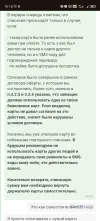 Screenshot_20241125_151521_com_android_chrome_ChromeTabbedActivity.webp