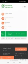 Screenshot_20241125_180624_com.yandex.browser.webp