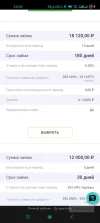 Screenshot_2024-11-25-21-05-00-494_com.yandex.browser.webp