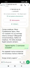 Screenshot_2024-11-25-21-34-28-099_com.whatsapp.webp
