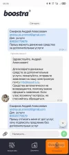 Screenshot_20241126-080647.webp